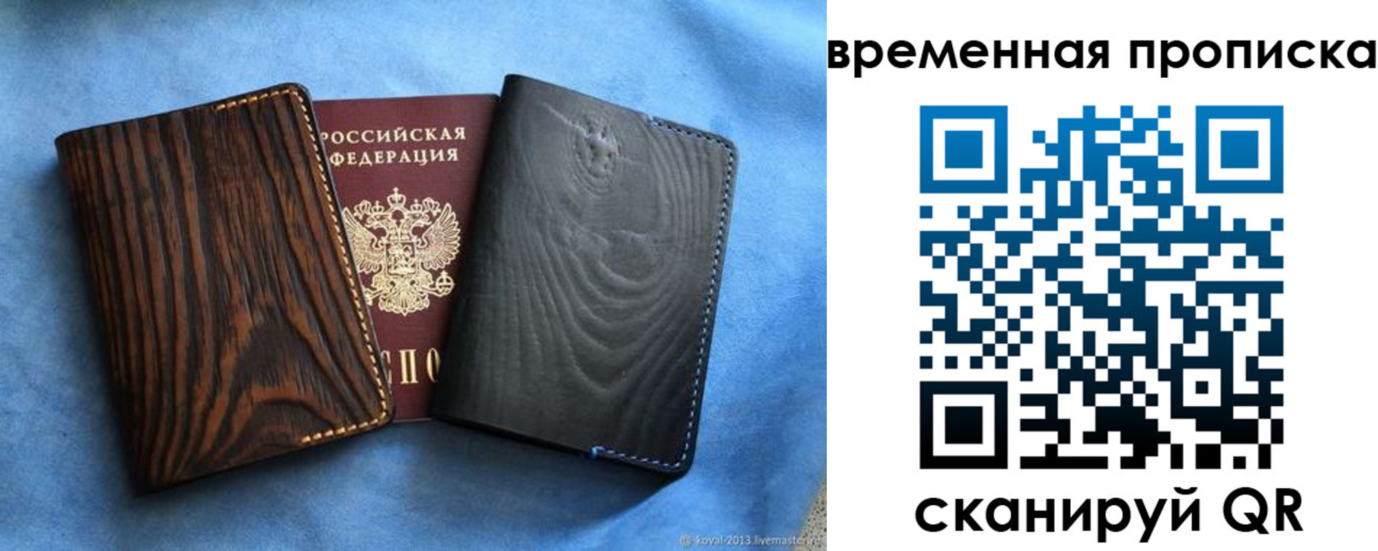 прописка иностранных граждан в Снежинске