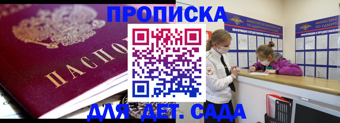 найти адрес прописки в Снежинске