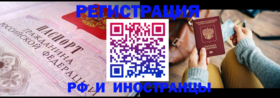 регистрация для дет. сада в Снежинске